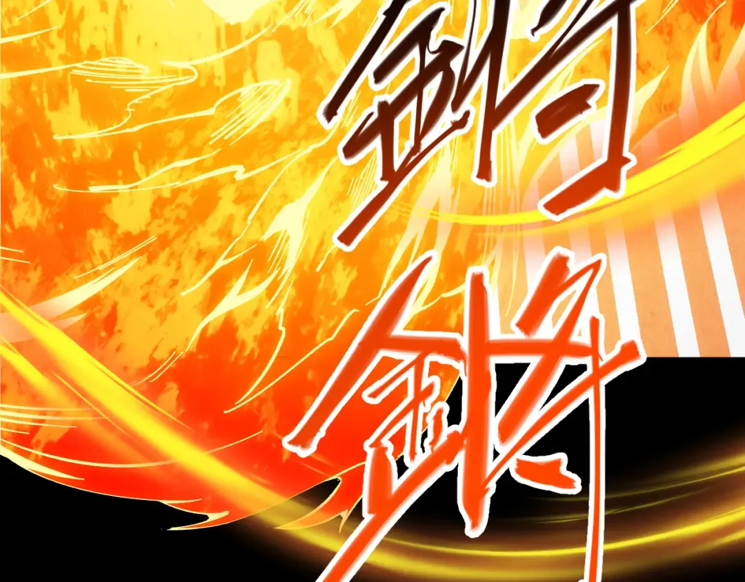 015话：异骨鸟人 第37页