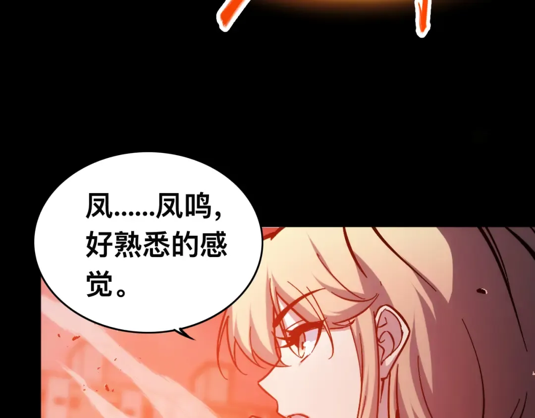 015话：异骨鸟人 第38页