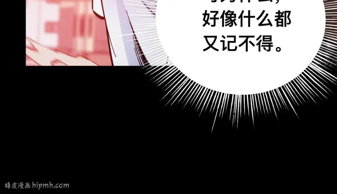 015话：异骨鸟人 第40页