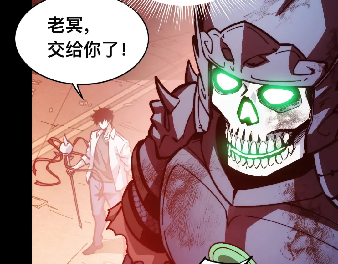 015话：异骨鸟人 第44页