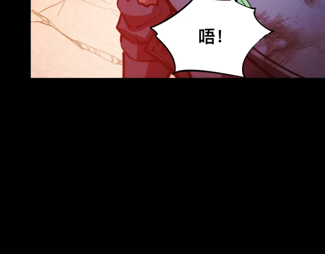 015话：异骨鸟人 第45页