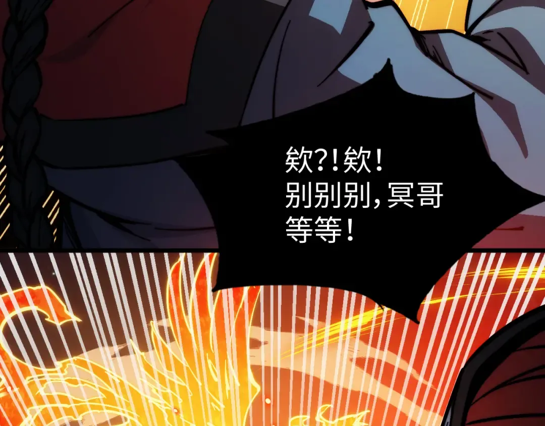 015话：异骨鸟人 第49页