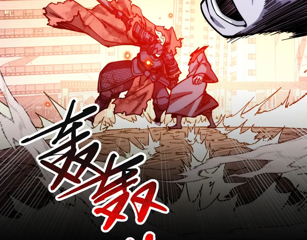 015话：异骨鸟人 第51页