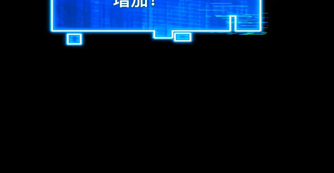 015话：异骨鸟人 第53页