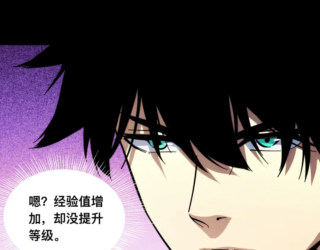015话：异骨鸟人 第54页