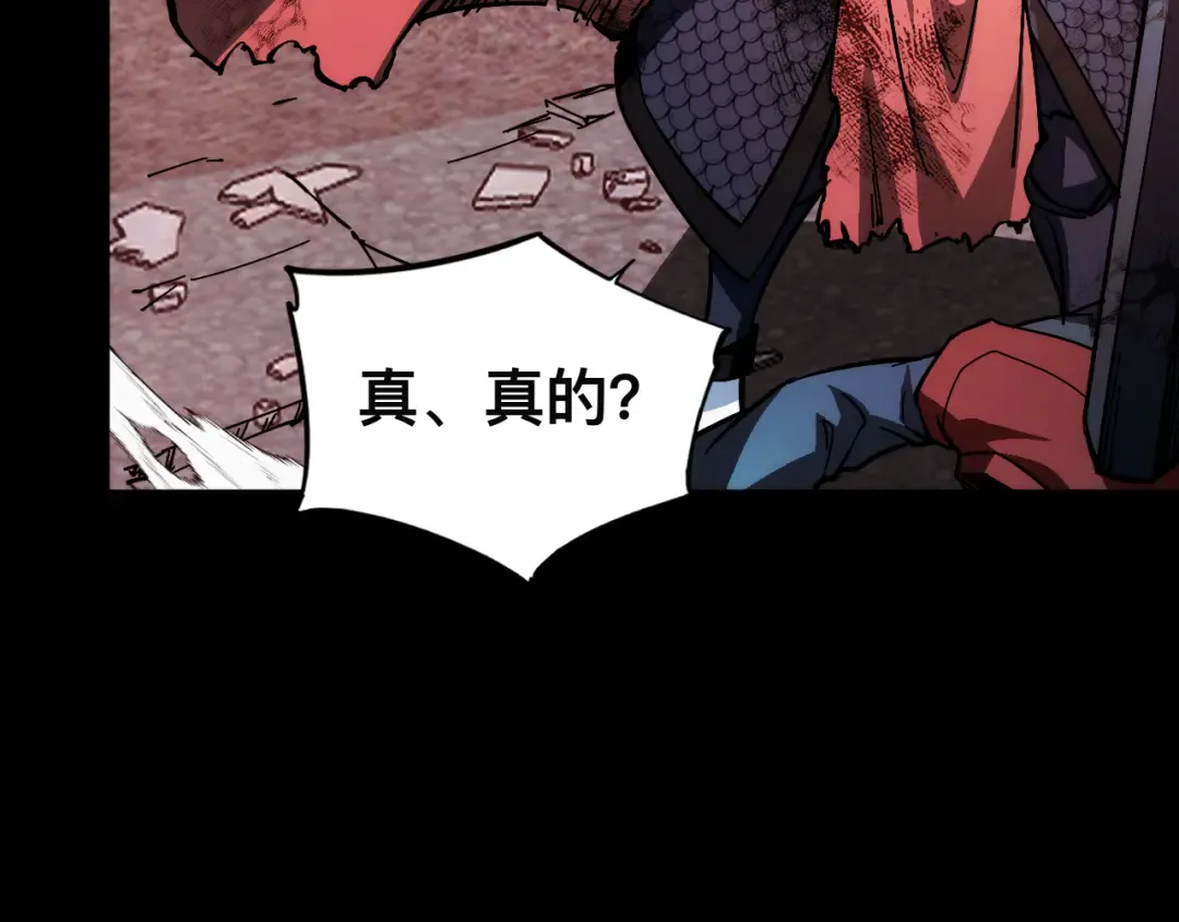 015话：异骨鸟人 第57页