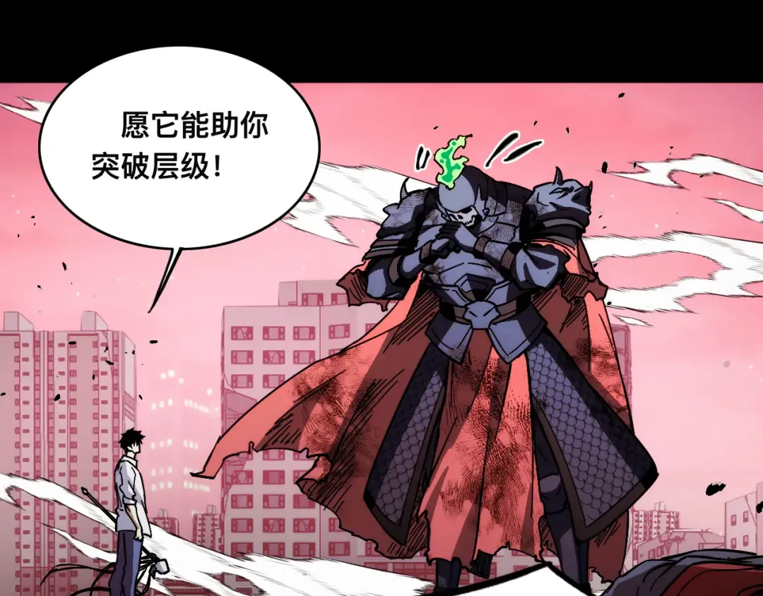 015话：异骨鸟人 第58页
