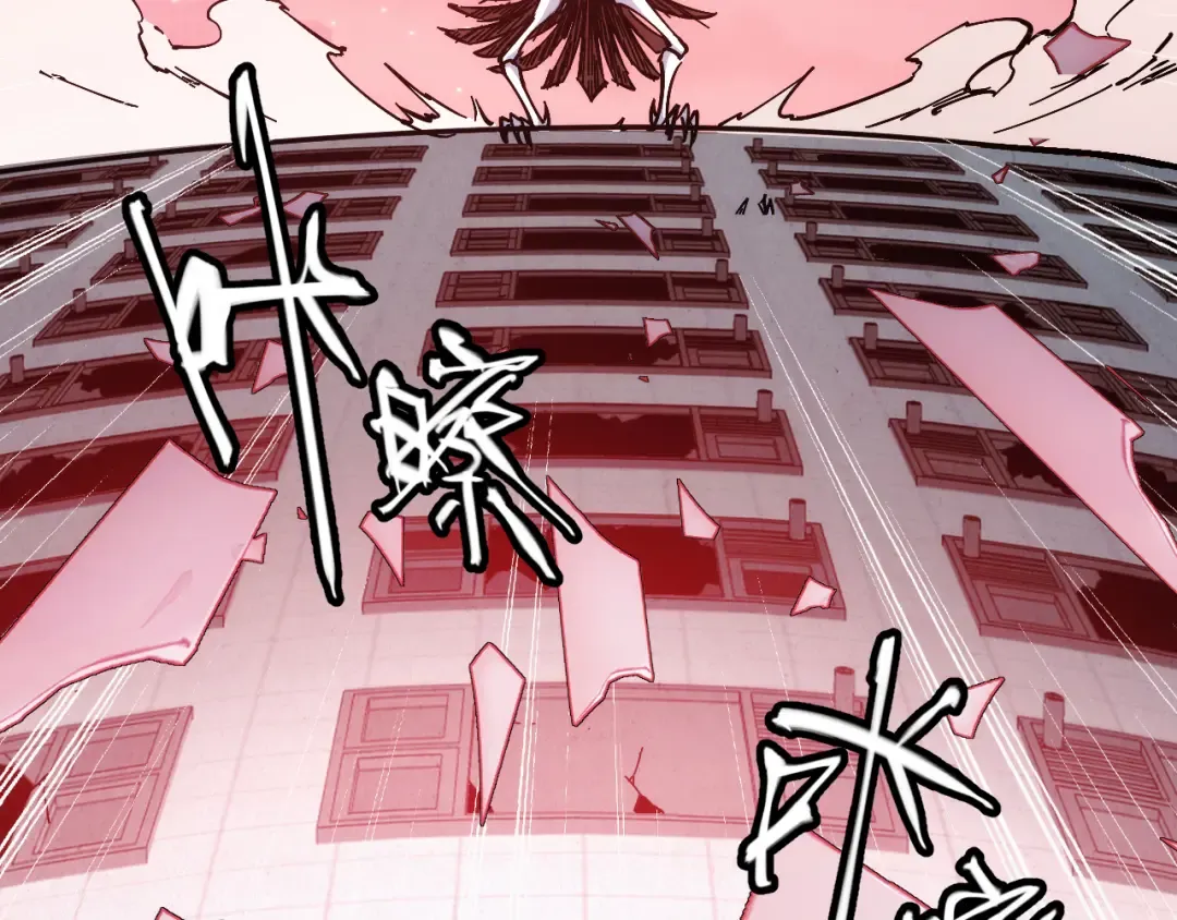 015话：异骨鸟人 第71页