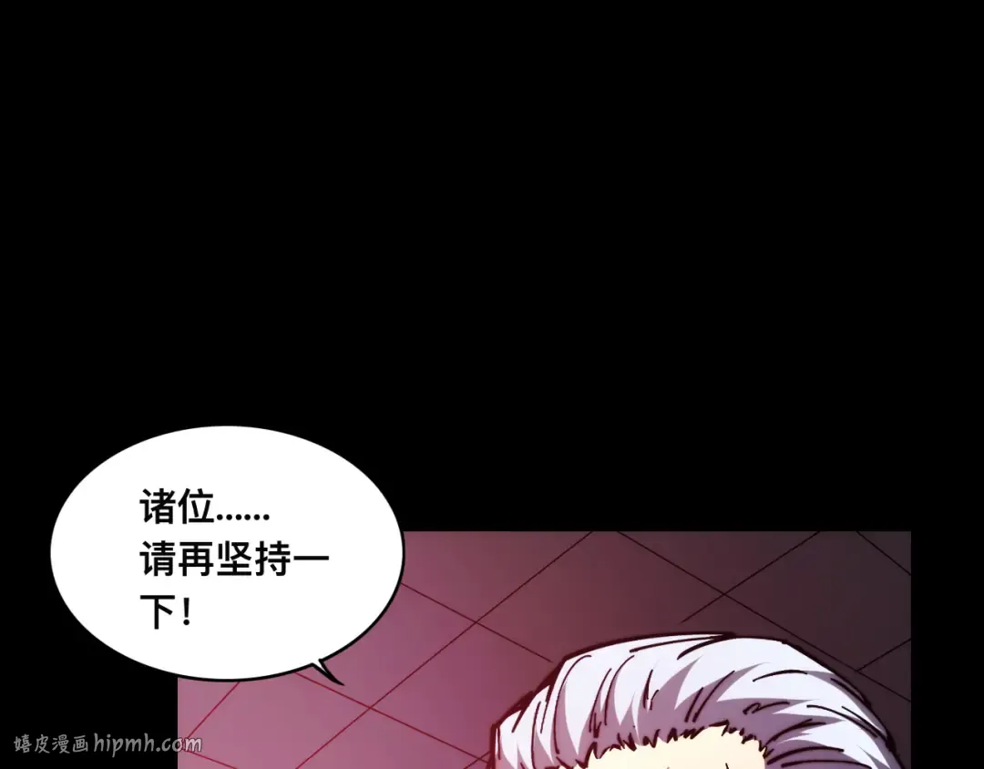 015话：异骨鸟人 第80页
