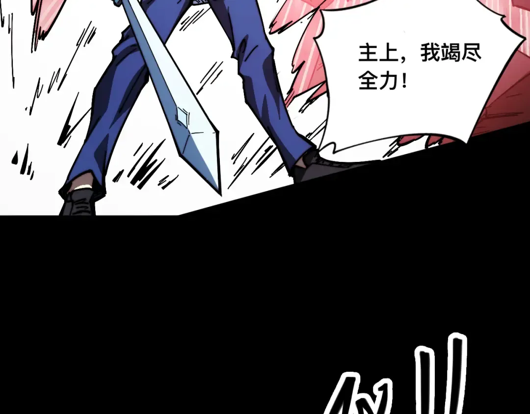 015话：异骨鸟人 第100页
