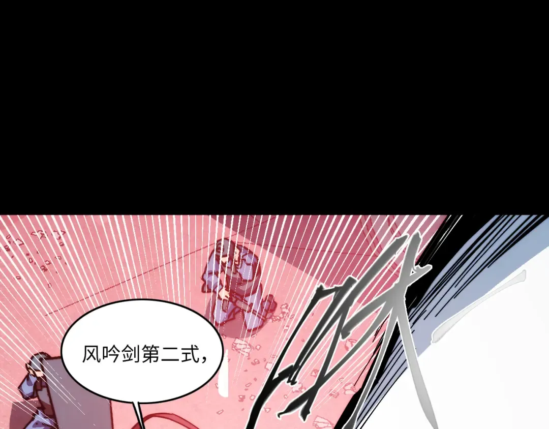 015话：异骨鸟人 第107页