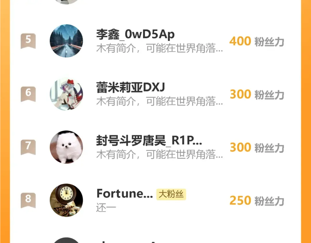 015话：异骨鸟人 第121页