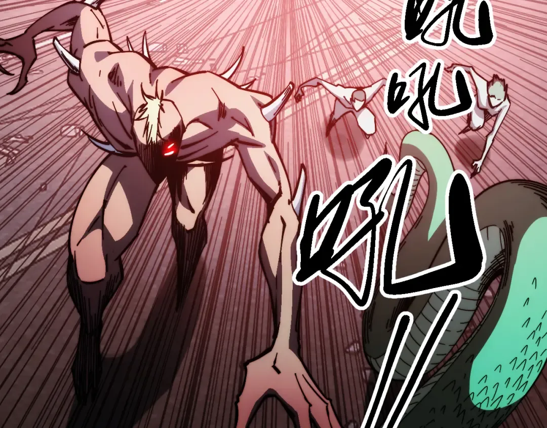 016话：异能觉醒 第10页