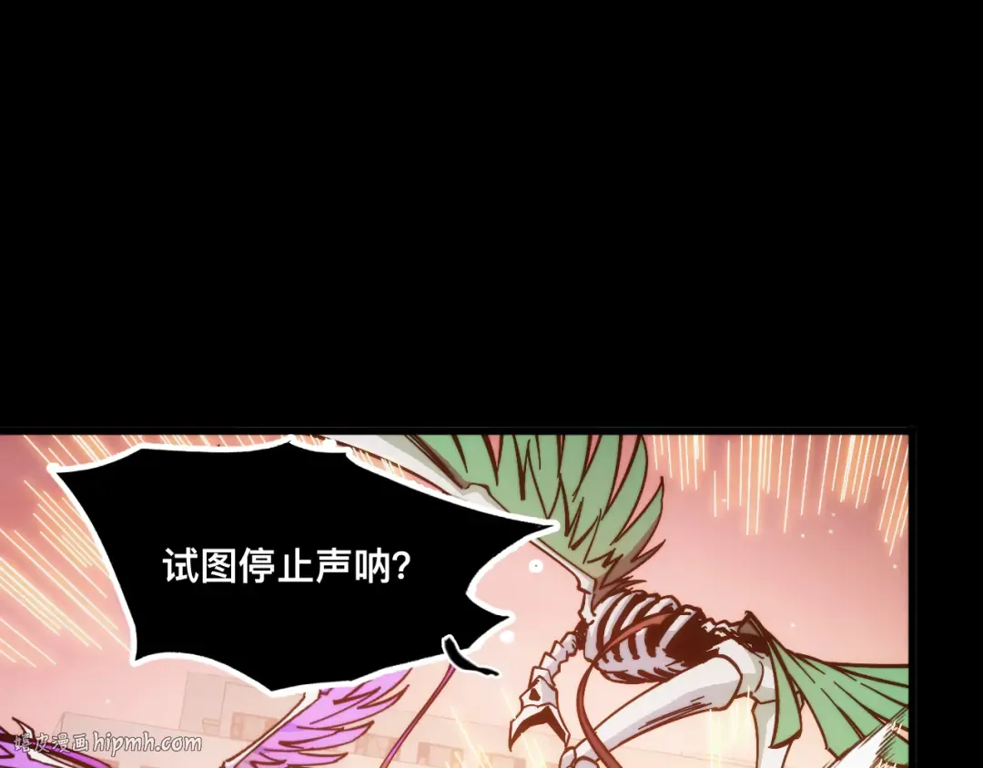 016话：异能觉醒 第16页