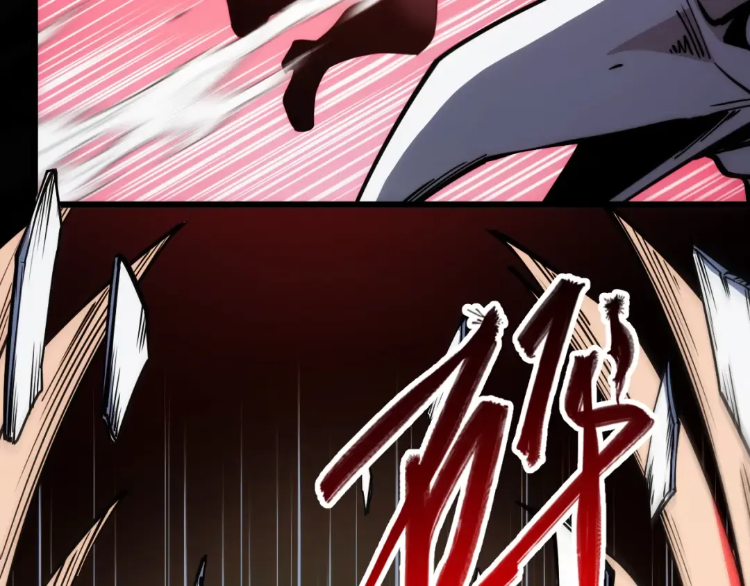 016话：异能觉醒 第34页
