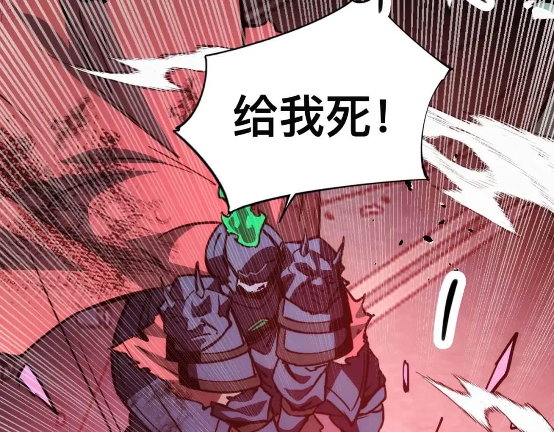 016话：异能觉醒 第46页