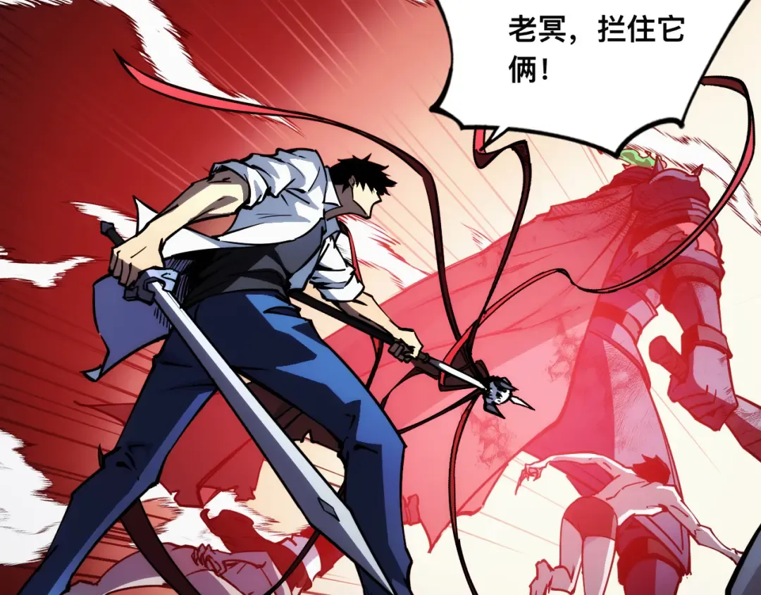 016话：异能觉醒 第62页