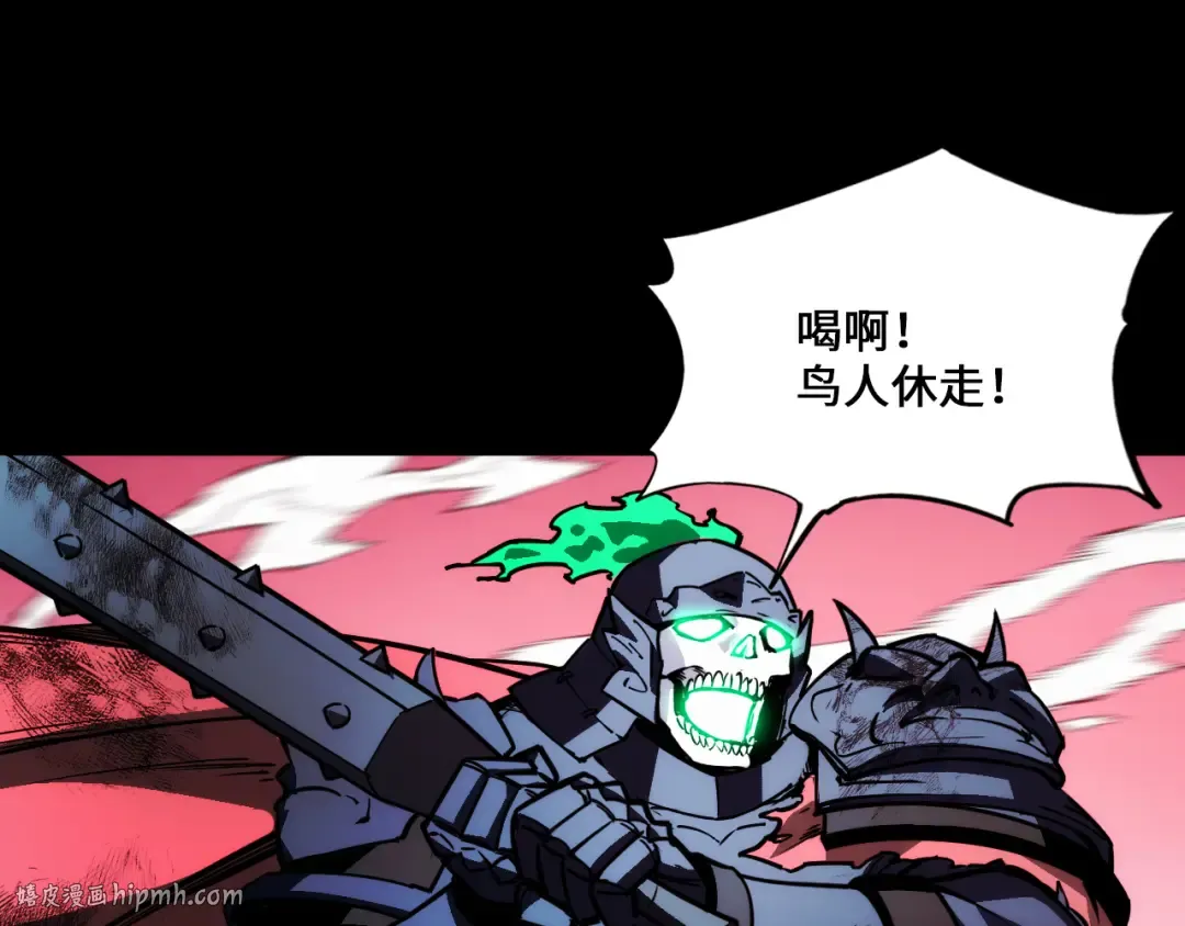 016话：异能觉醒 第64页