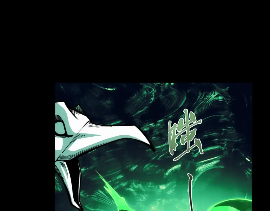 016话：异能觉醒 第69页