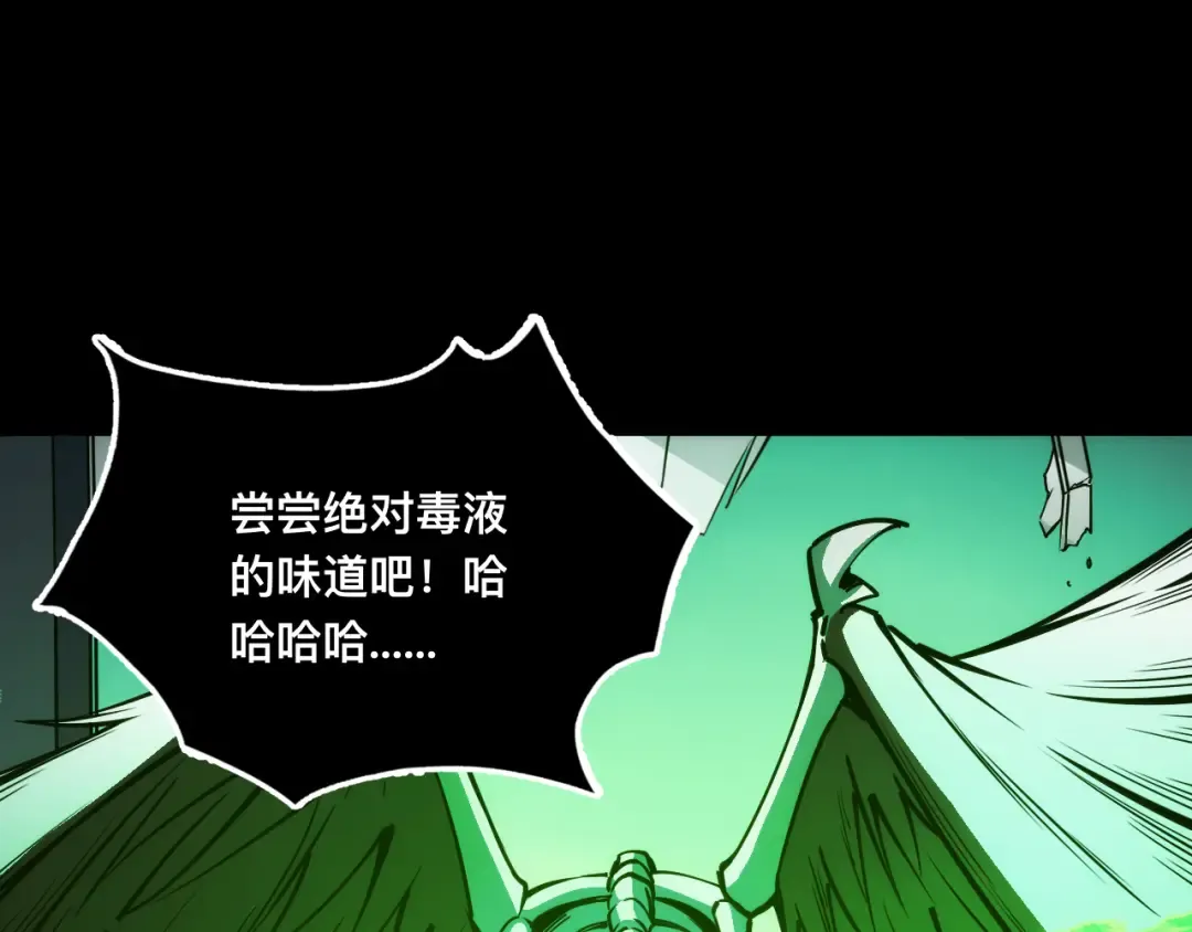 016话：异能觉醒 第71页