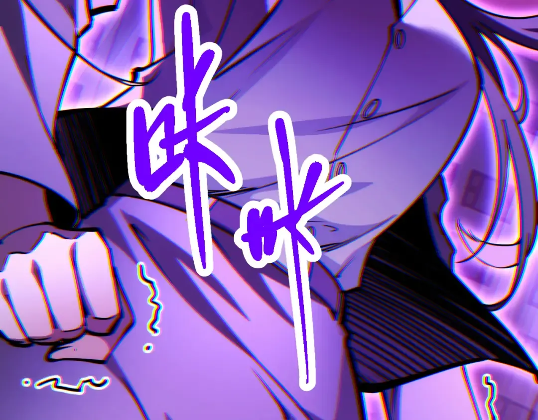 016话：异能觉醒 第82页