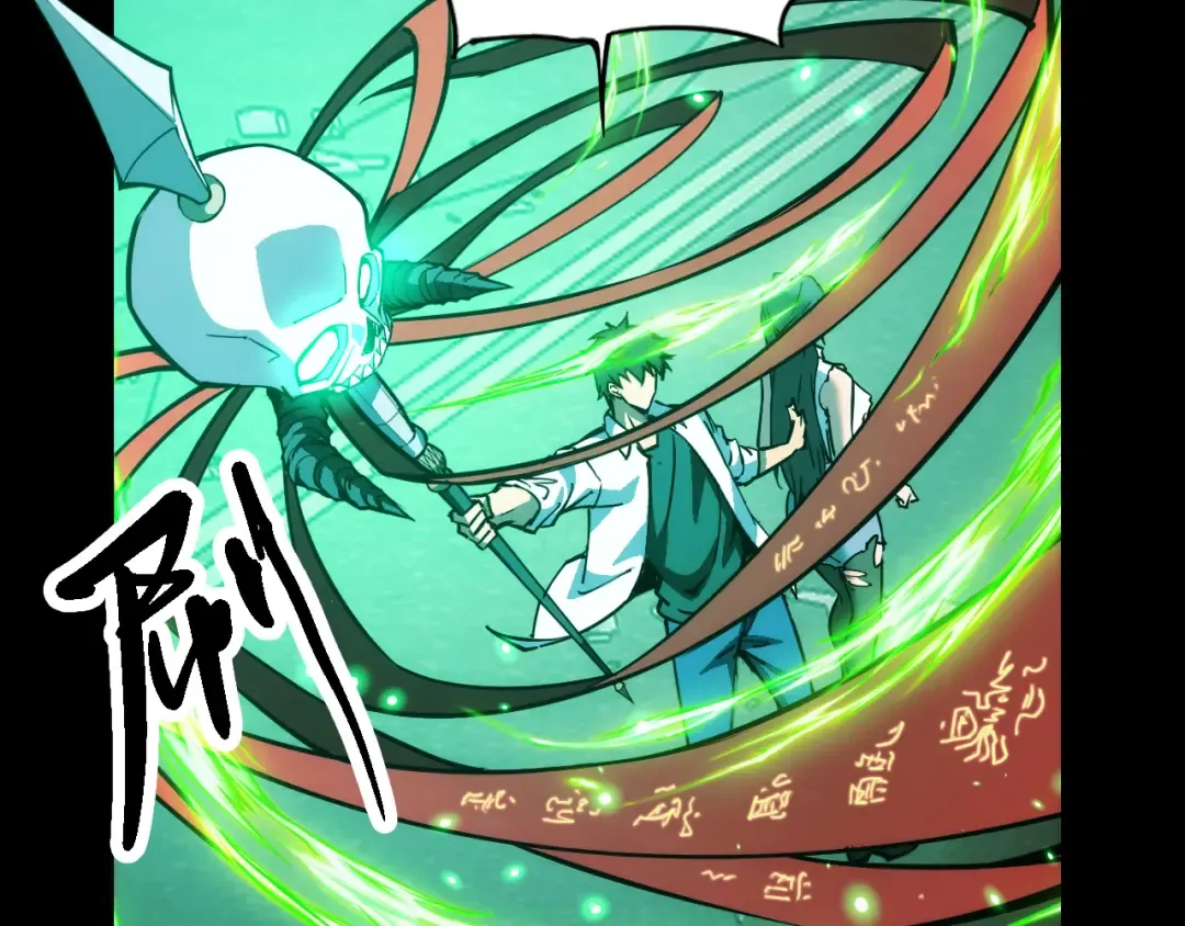 016话：异能觉醒 第93页