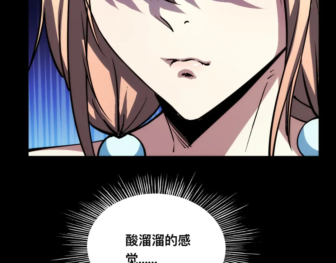 016话：异能觉醒 第101页