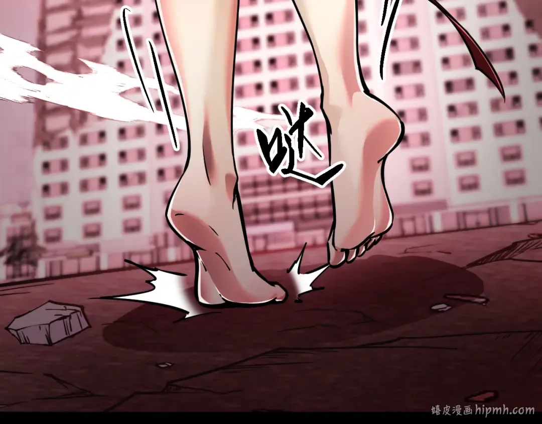 017话：灵洞线索 第8页