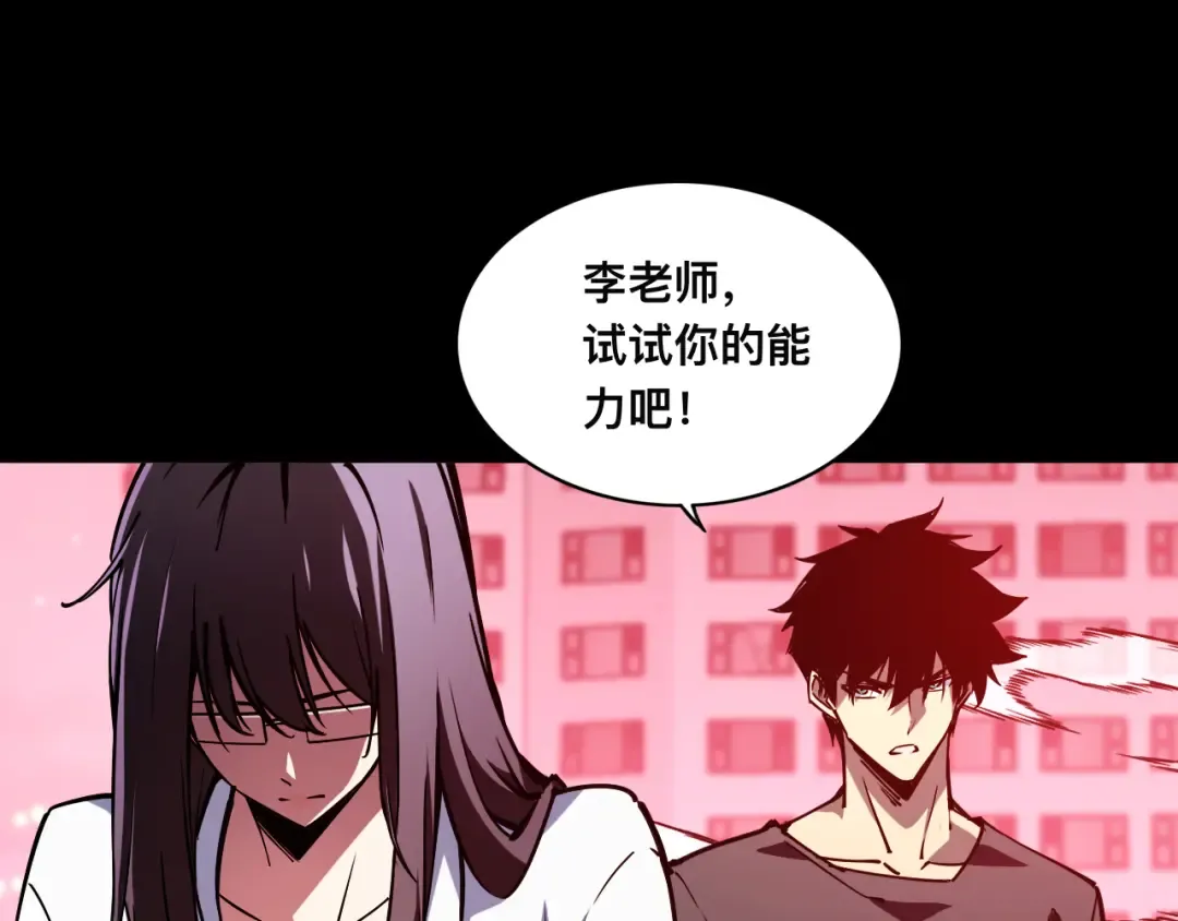 017话：灵洞线索 第9页