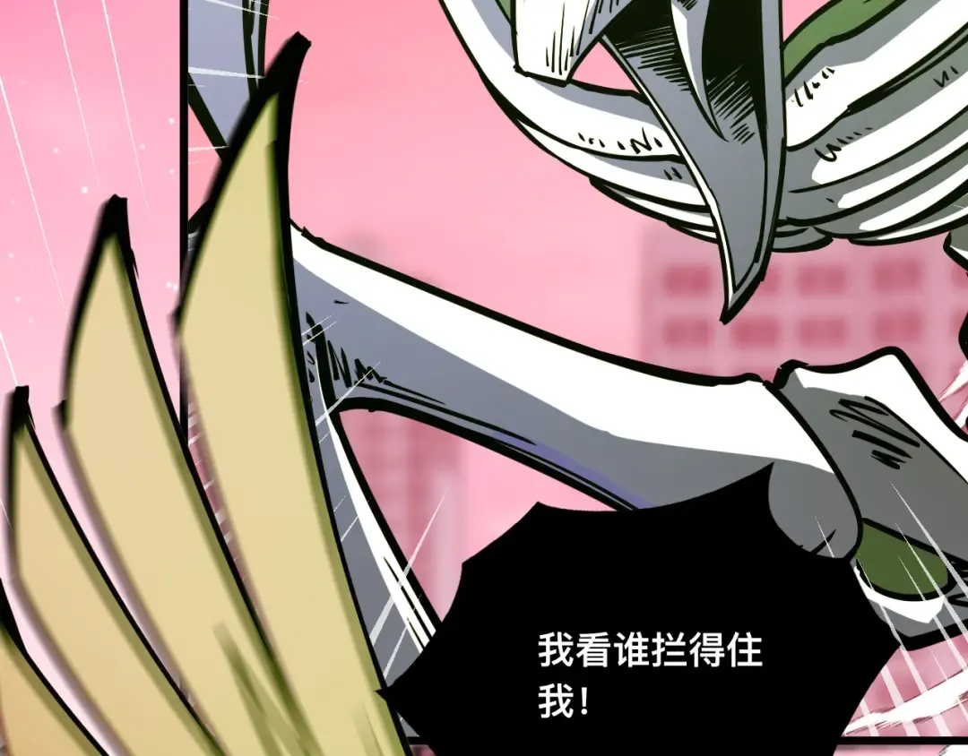 017话：灵洞线索 第12页