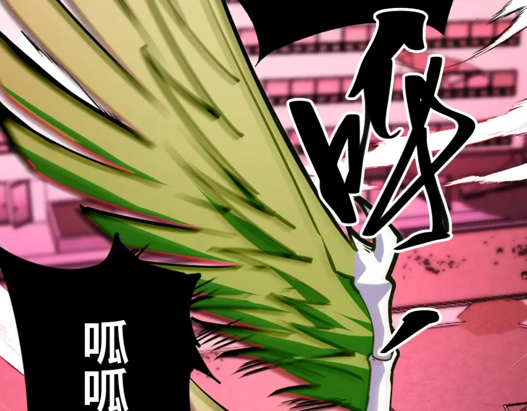 017话：灵洞线索 第13页