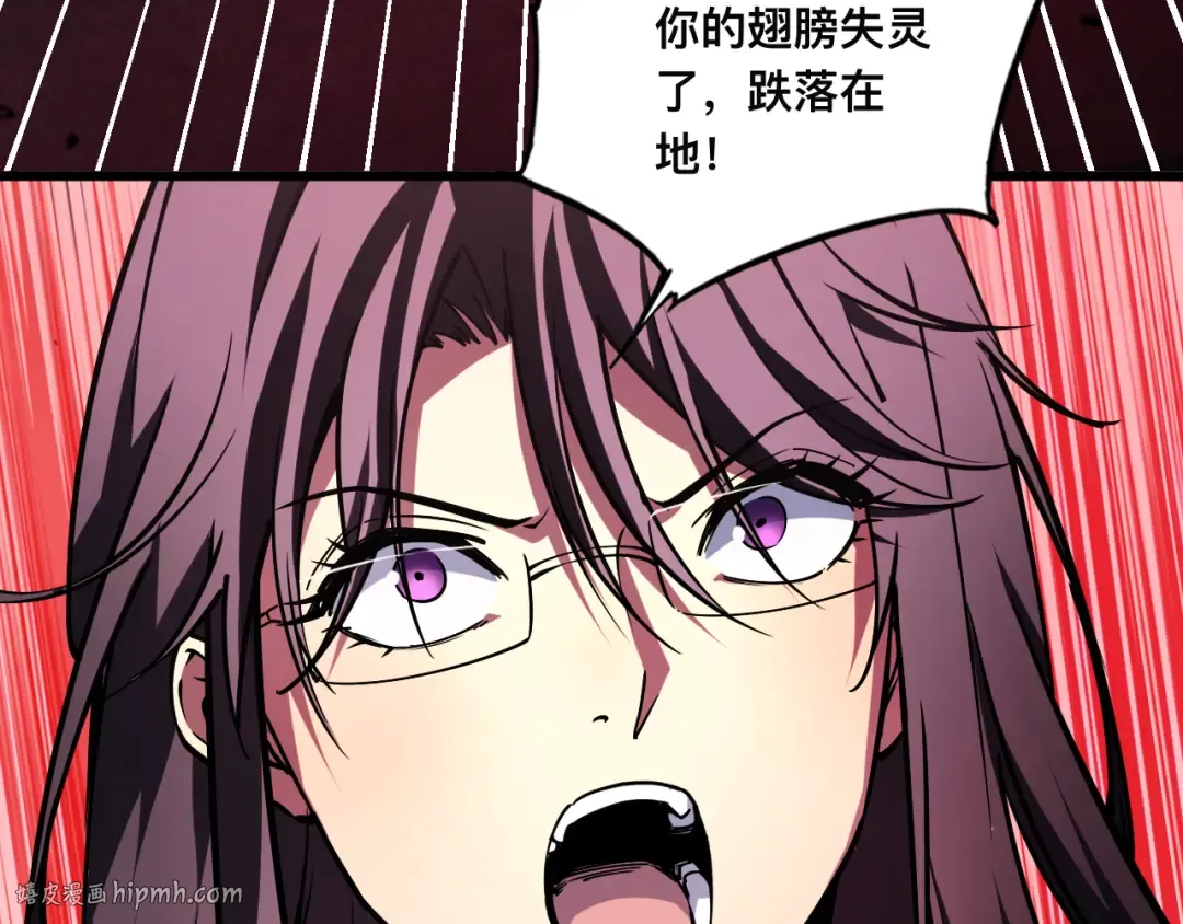 017话：灵洞线索 第16页