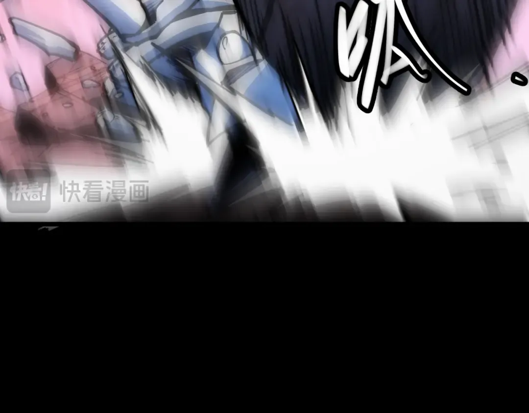 017话：灵洞线索 第36页