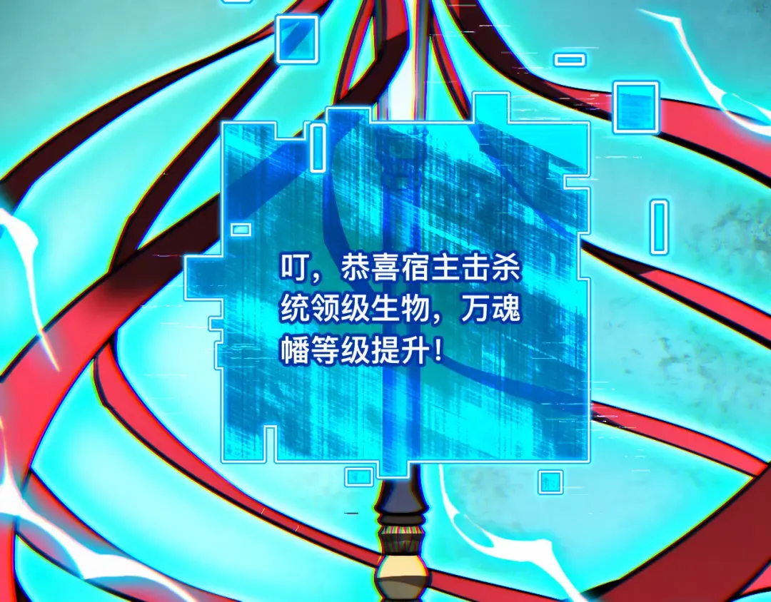 017话：灵洞线索 第46页