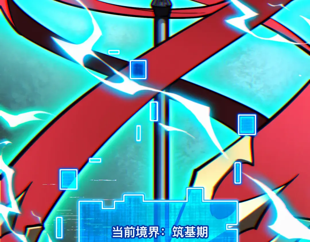 017话：灵洞线索 第47页