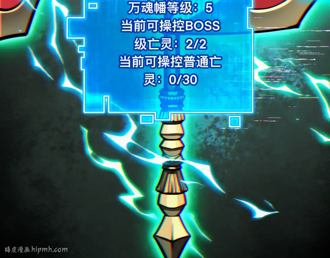 017话：灵洞线索 第48页