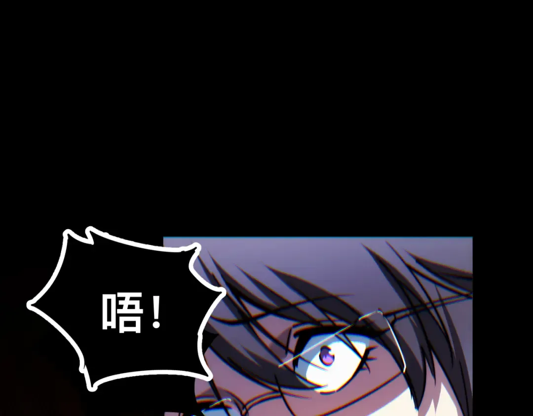 017话：灵洞线索 第63页