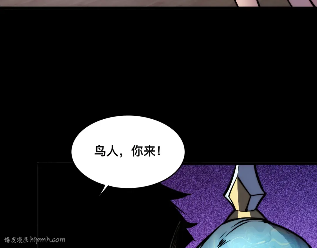 017话：灵洞线索 第72页