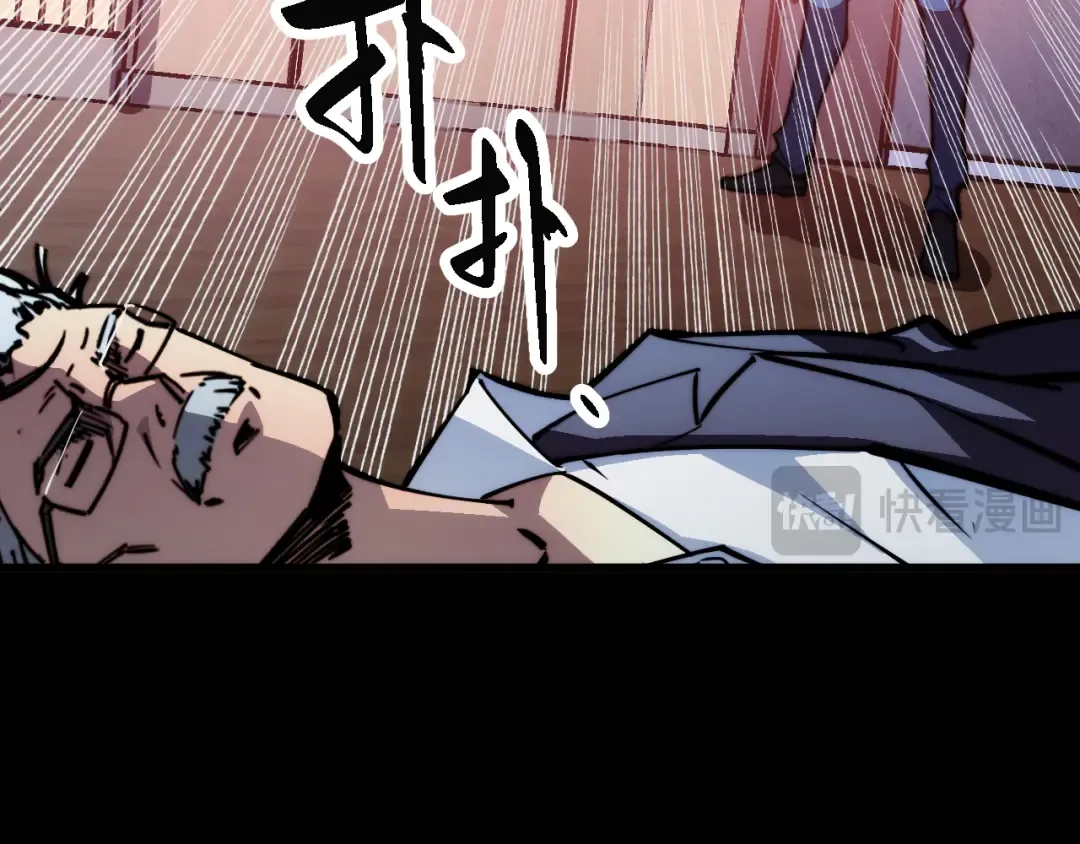 017话：灵洞线索 第76页