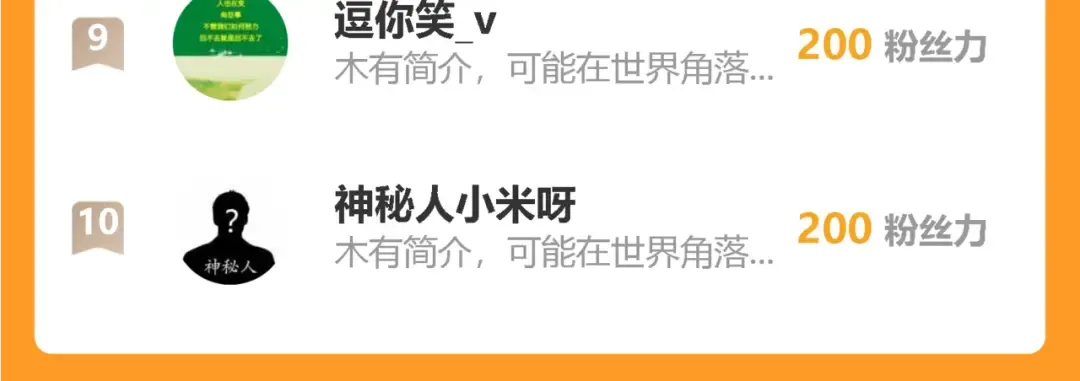017话：灵洞线索 第119页