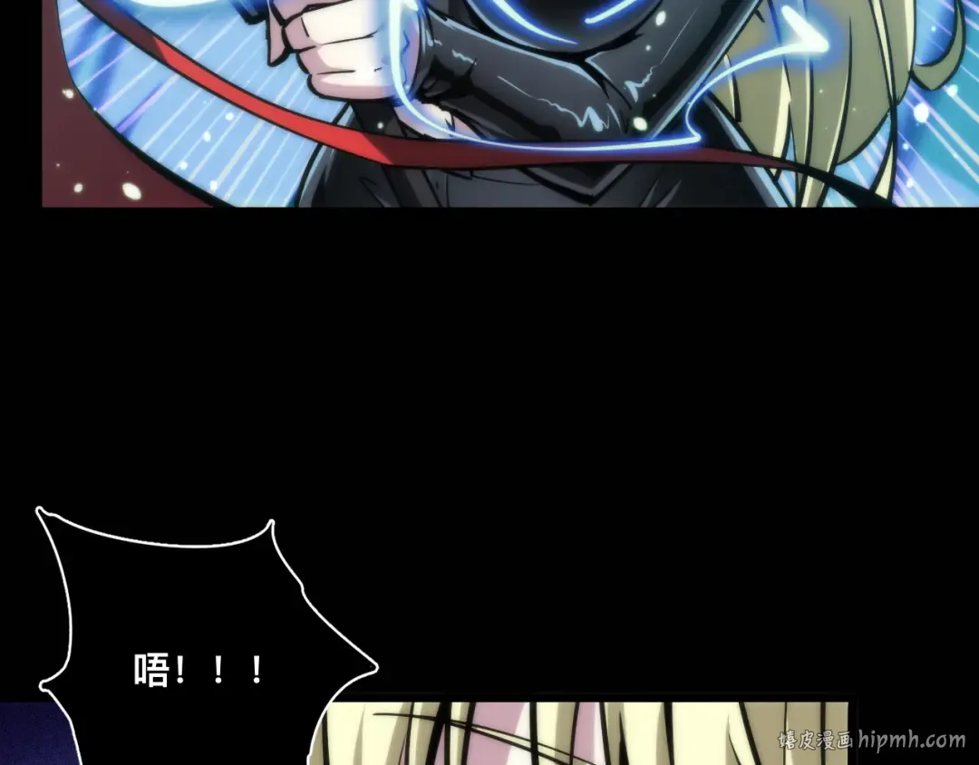 018话：久违的师妹 第8页
