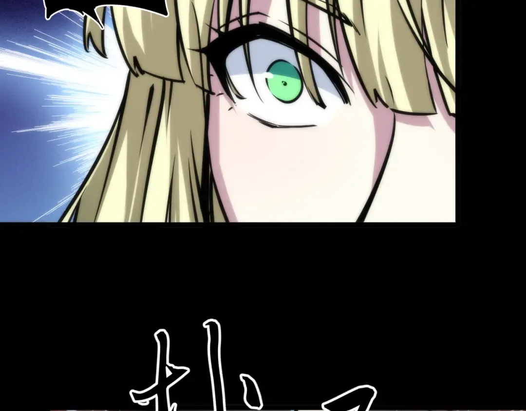 018话：久违的师妹 第9页