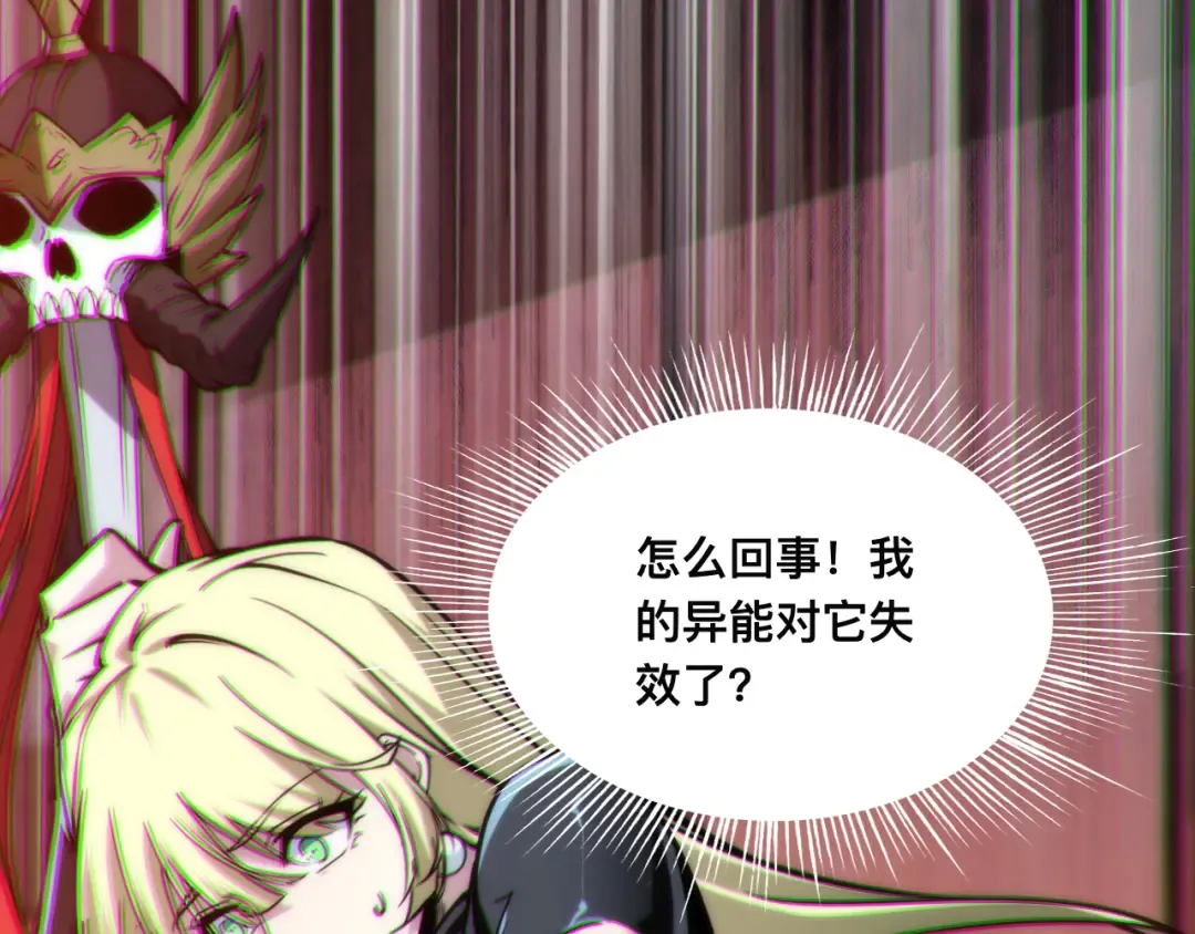 018话：久违的师妹 第11页