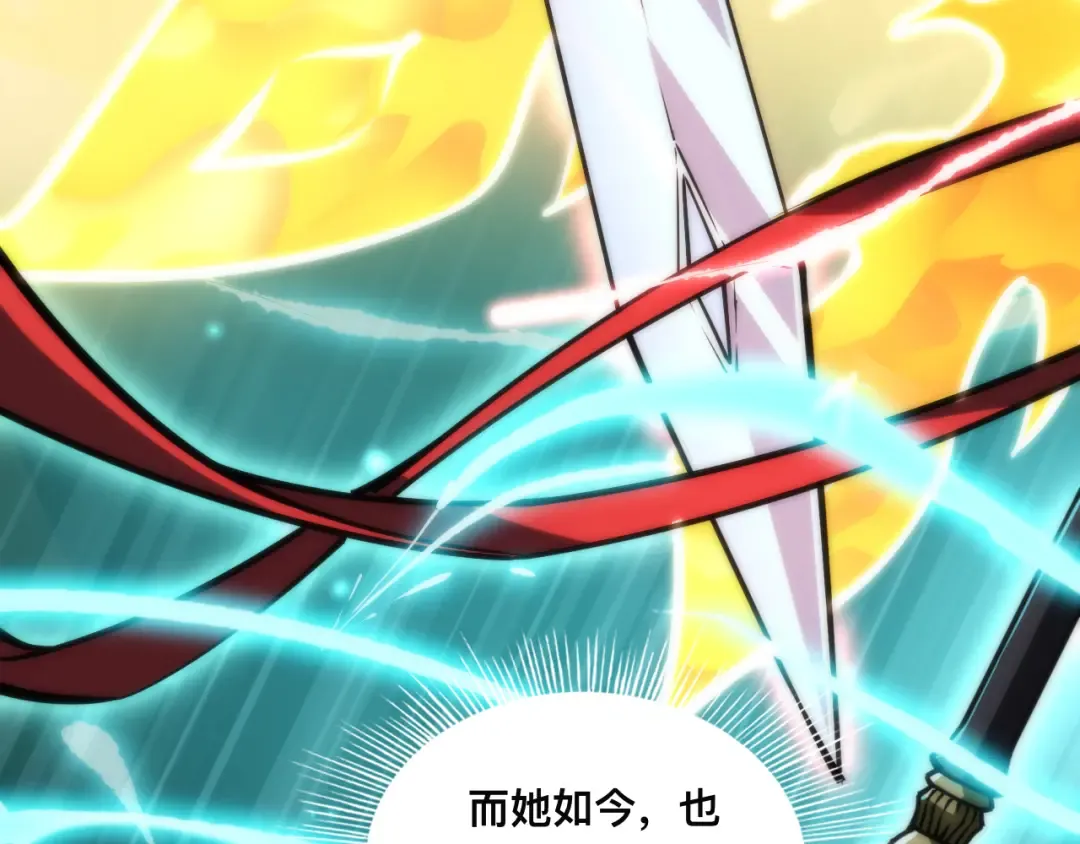 018话：久违的师妹 第38页