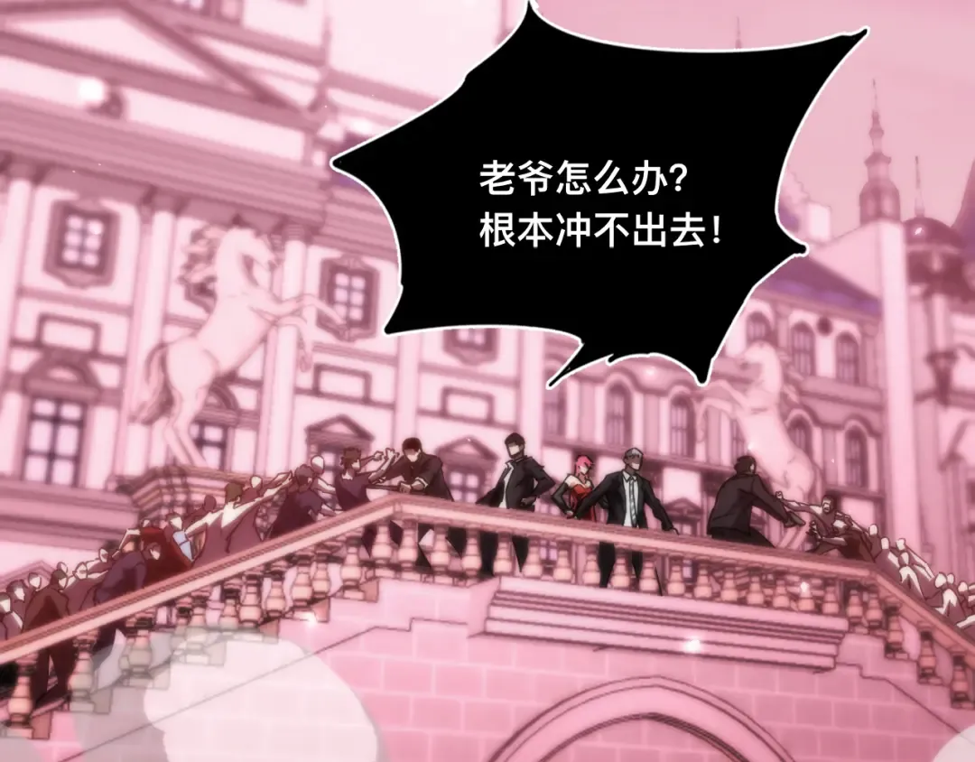 018话：久违的师妹 第61页