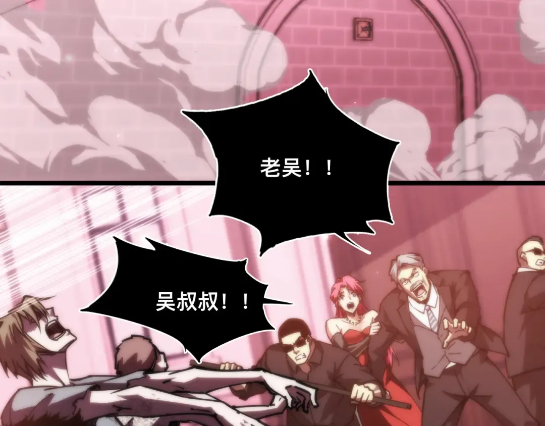 018话：久违的师妹 第62页