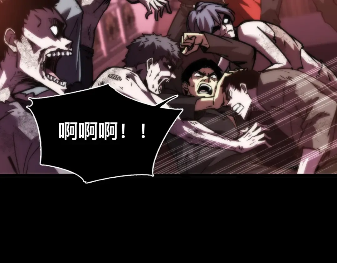 018话：久违的师妹 第63页