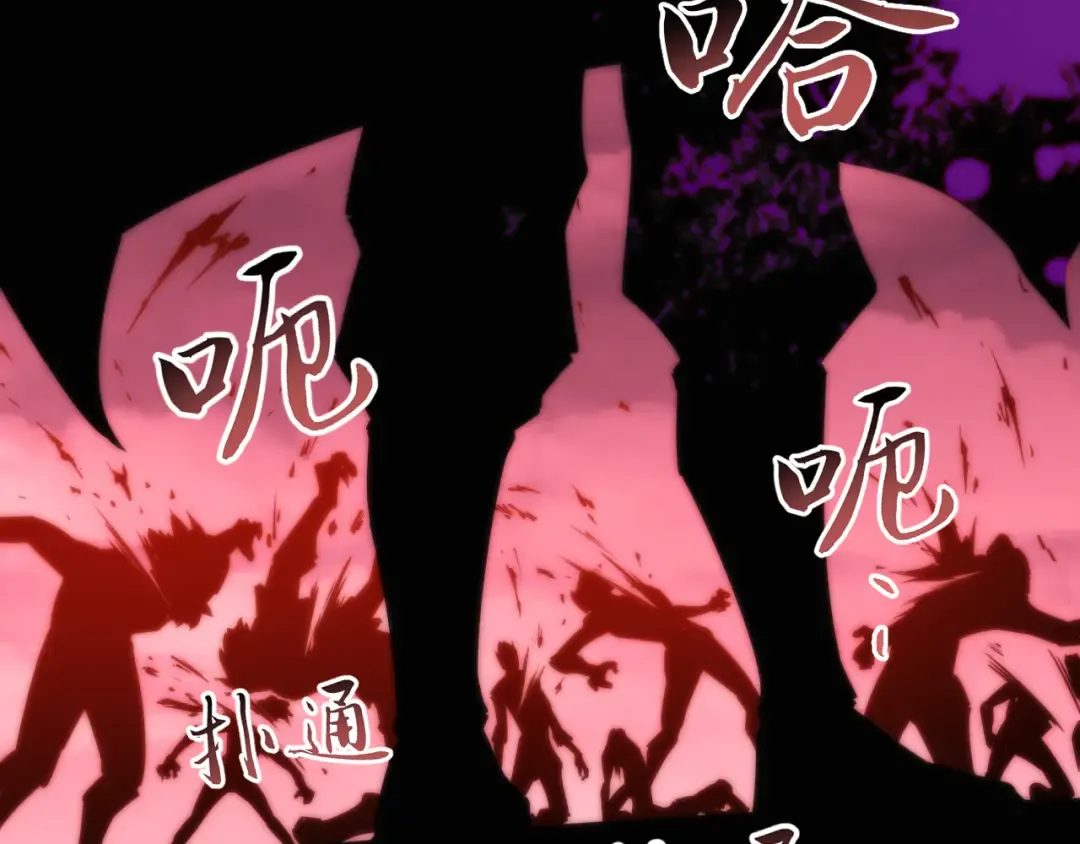 018话：久违的师妹 第71页
