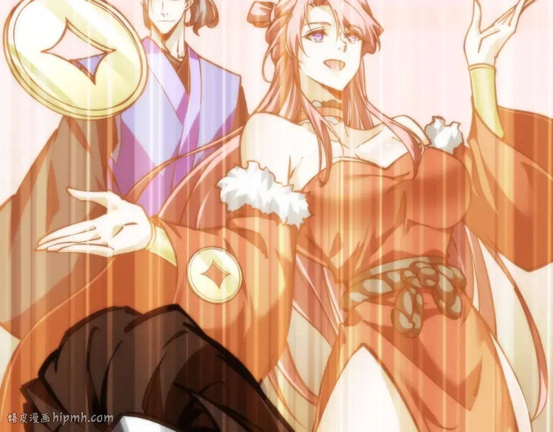 018话：久违的师妹 第80页