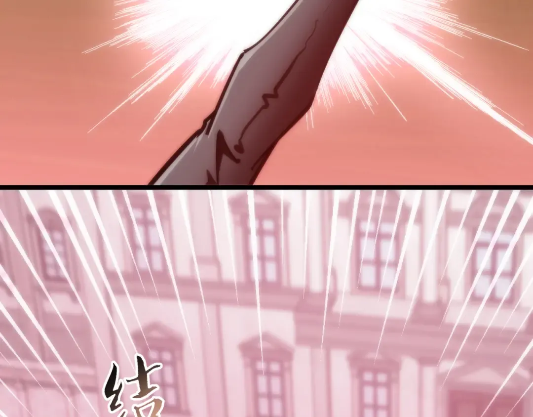 018话：久违的师妹 第92页